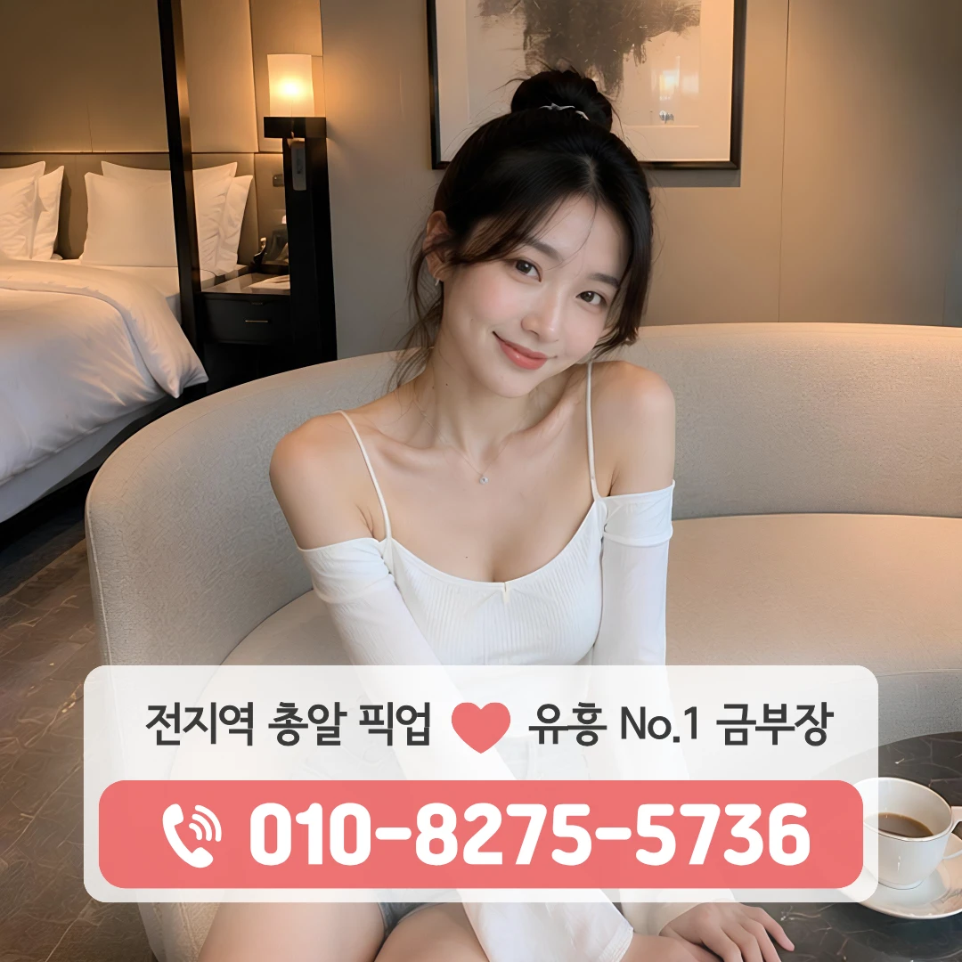 구리시풀싸롱