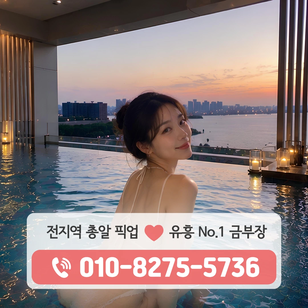 구리돌다리퍼블릭