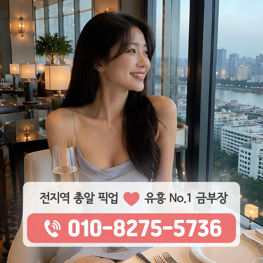 구리돌다리호빠