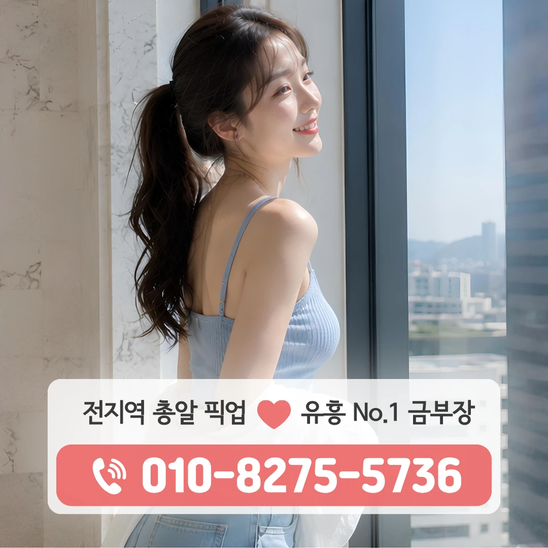 구리호빠