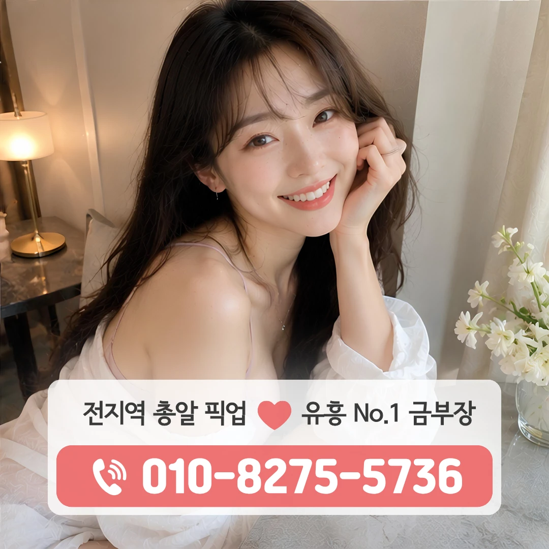교문동셔츠룸