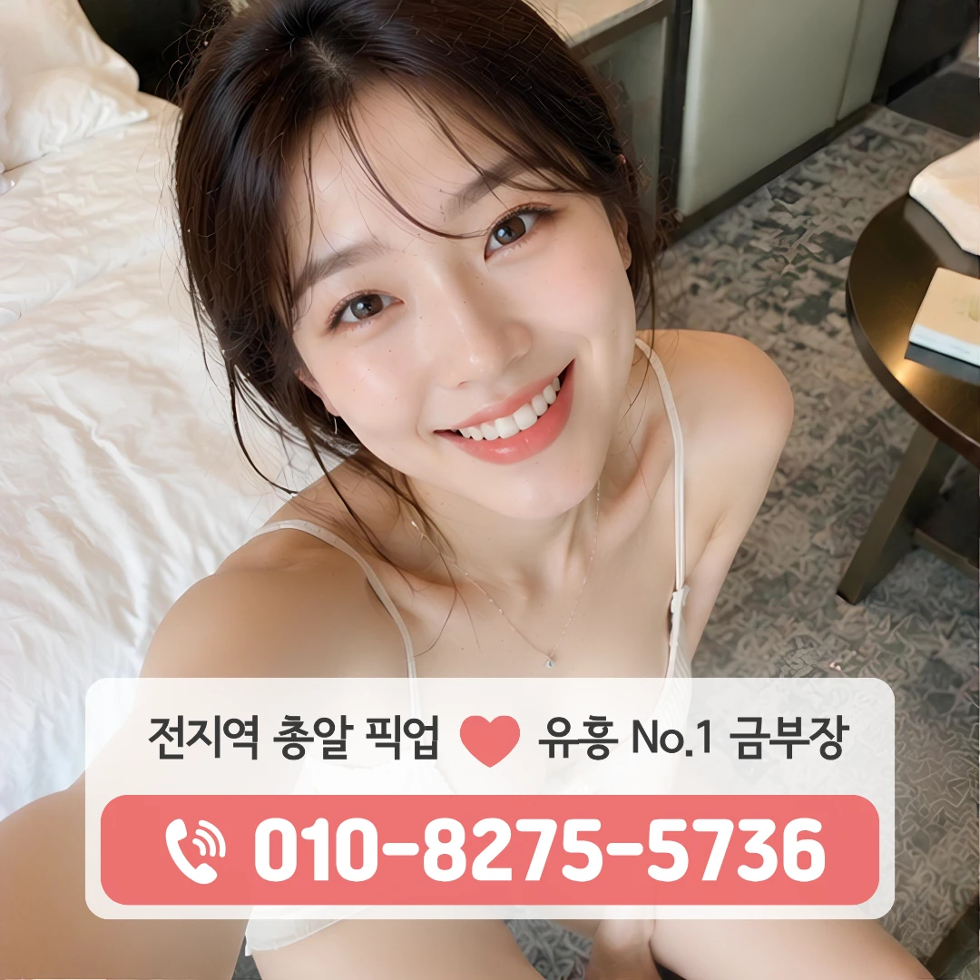 갈매동가라오케