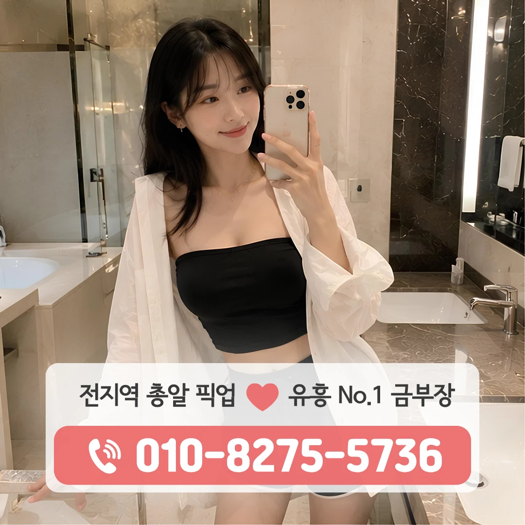 돌다리다국적노래방