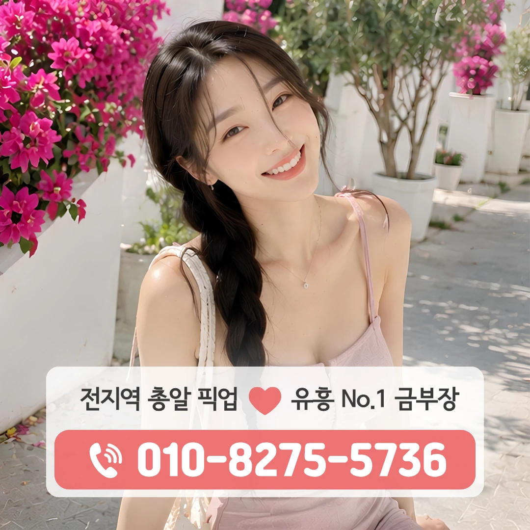 갈매셔츠룸