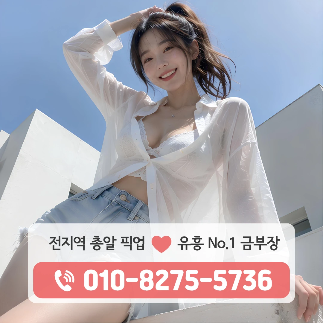 구리돌다리퍼블릭