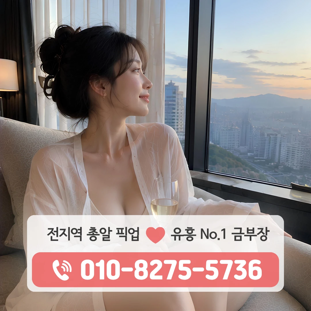 돌다리쓰리노