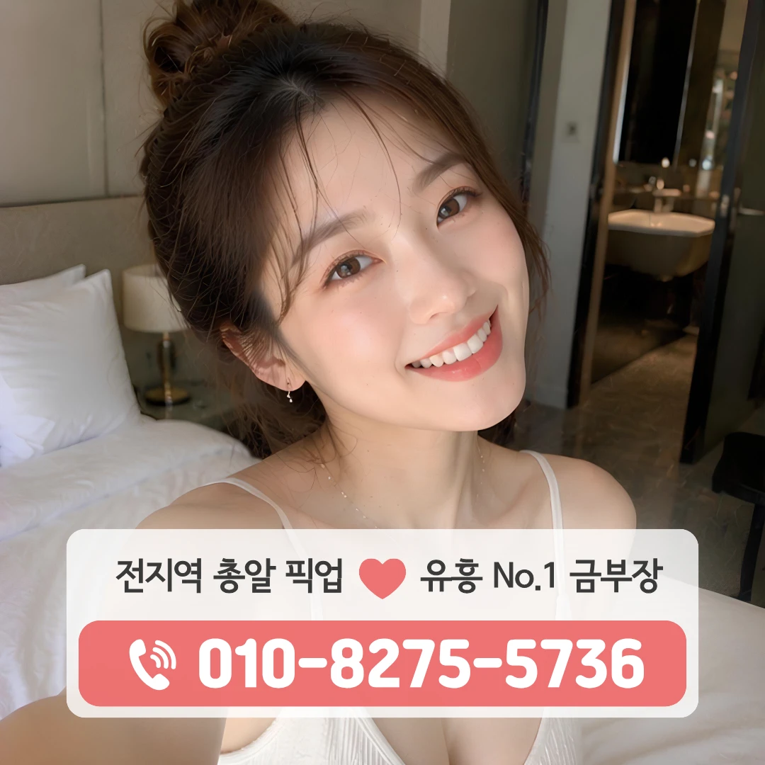 구리시셔츠룸