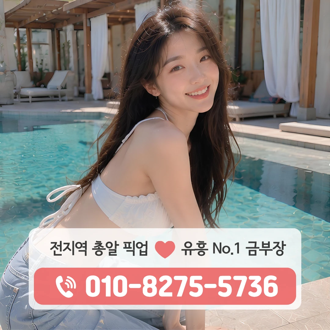 꽃길노래방