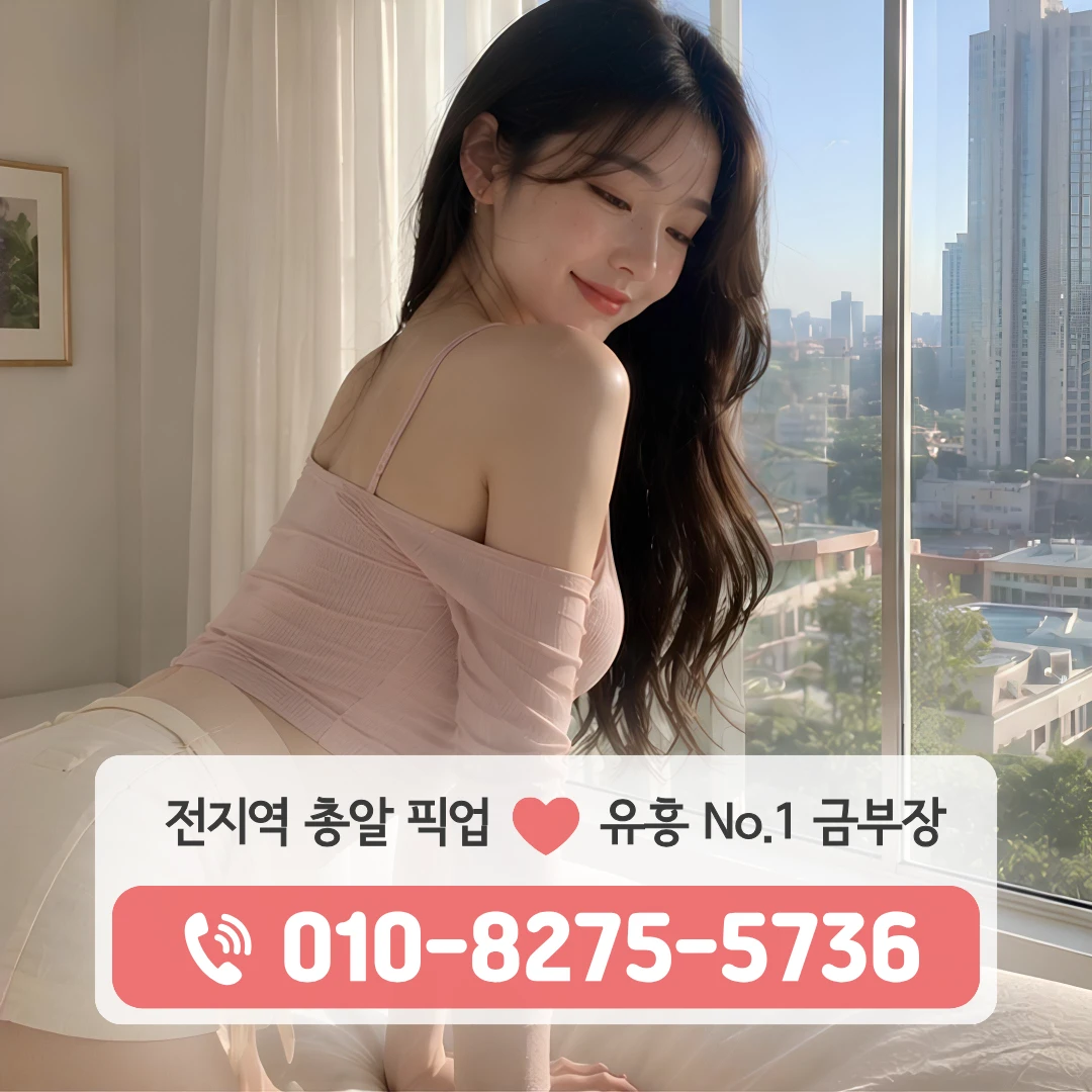 꽃길퍼블릭