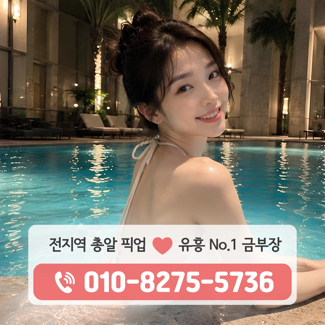 갈매동다국적노래방