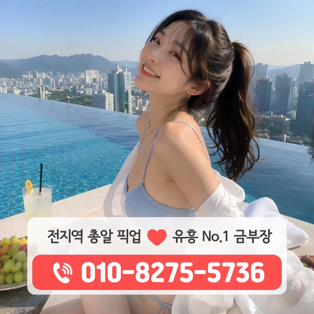의정부시시내다국적노래방