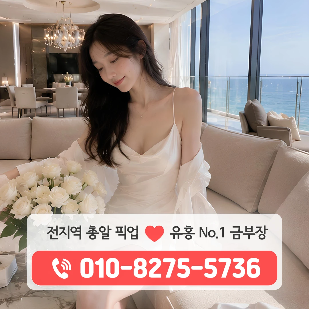의정부신시가지다국적노래방