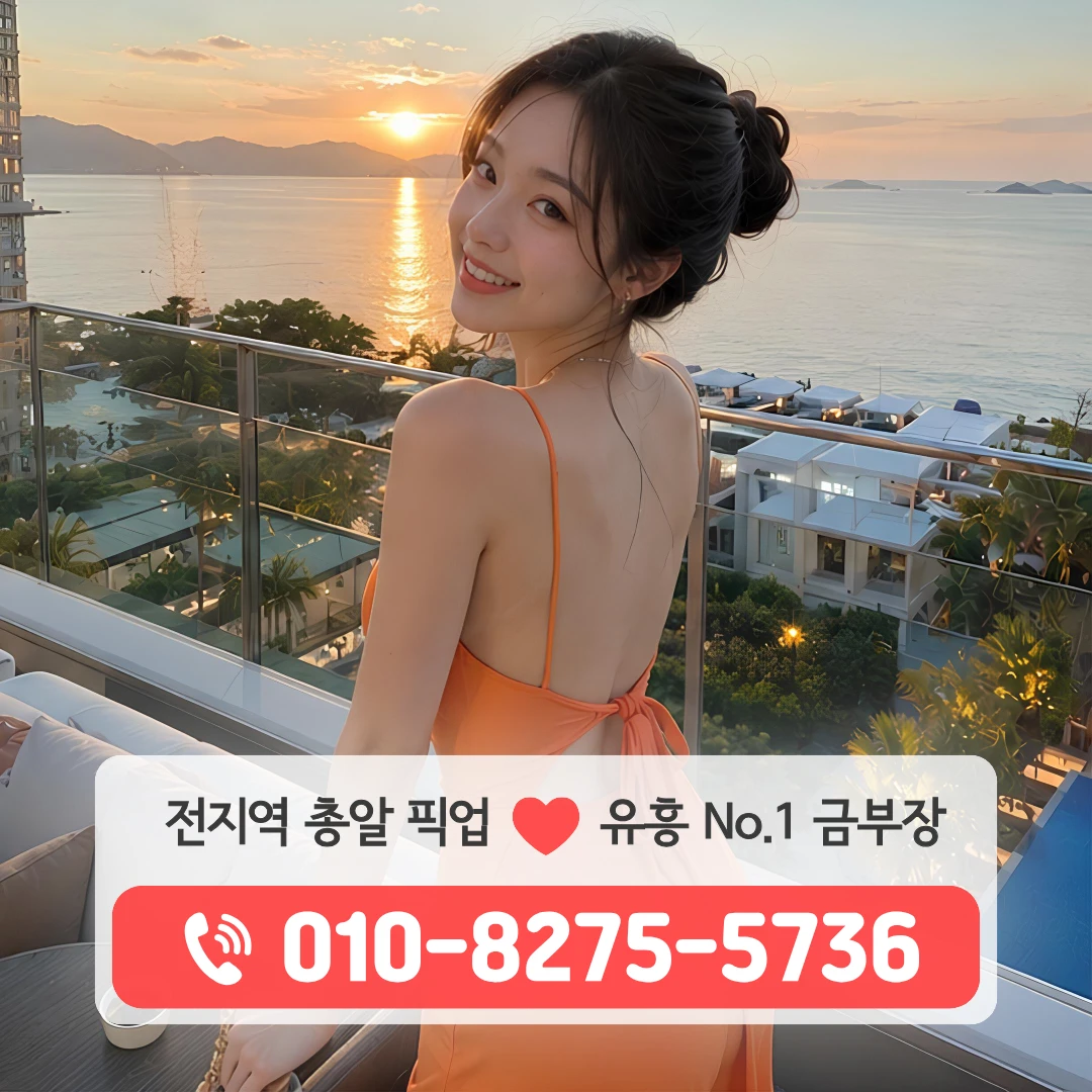 의정부시청룸싸롱