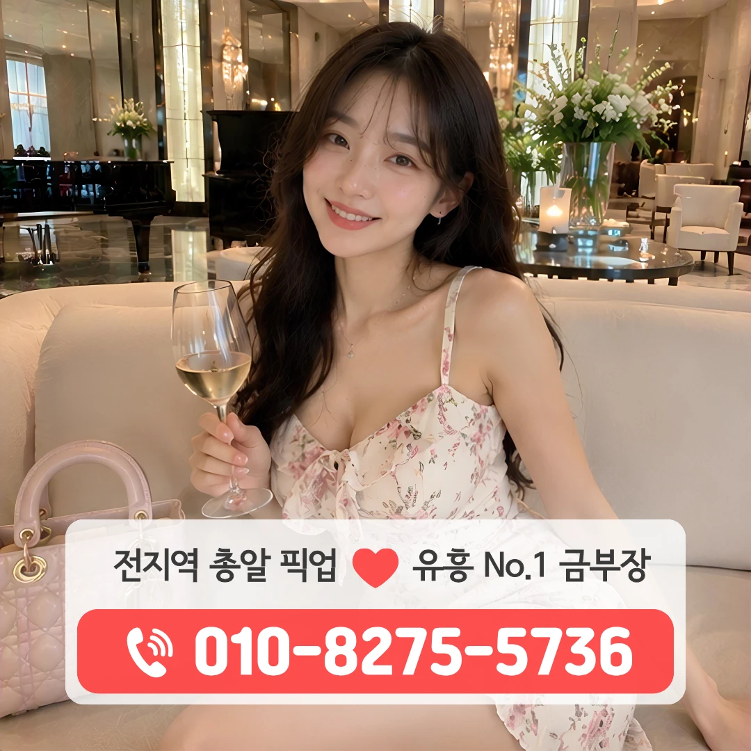 호원동다국적노래방