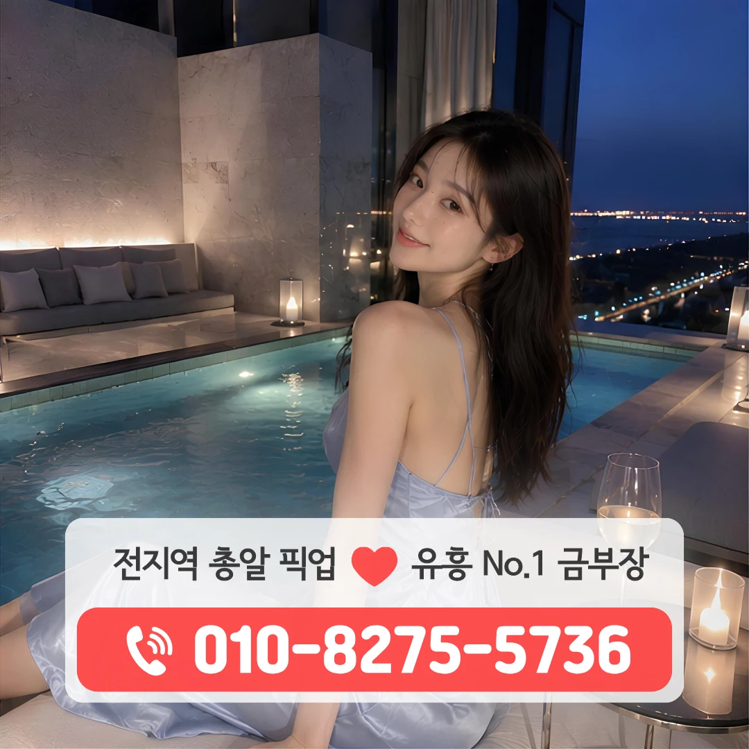 의정부시시내노래방