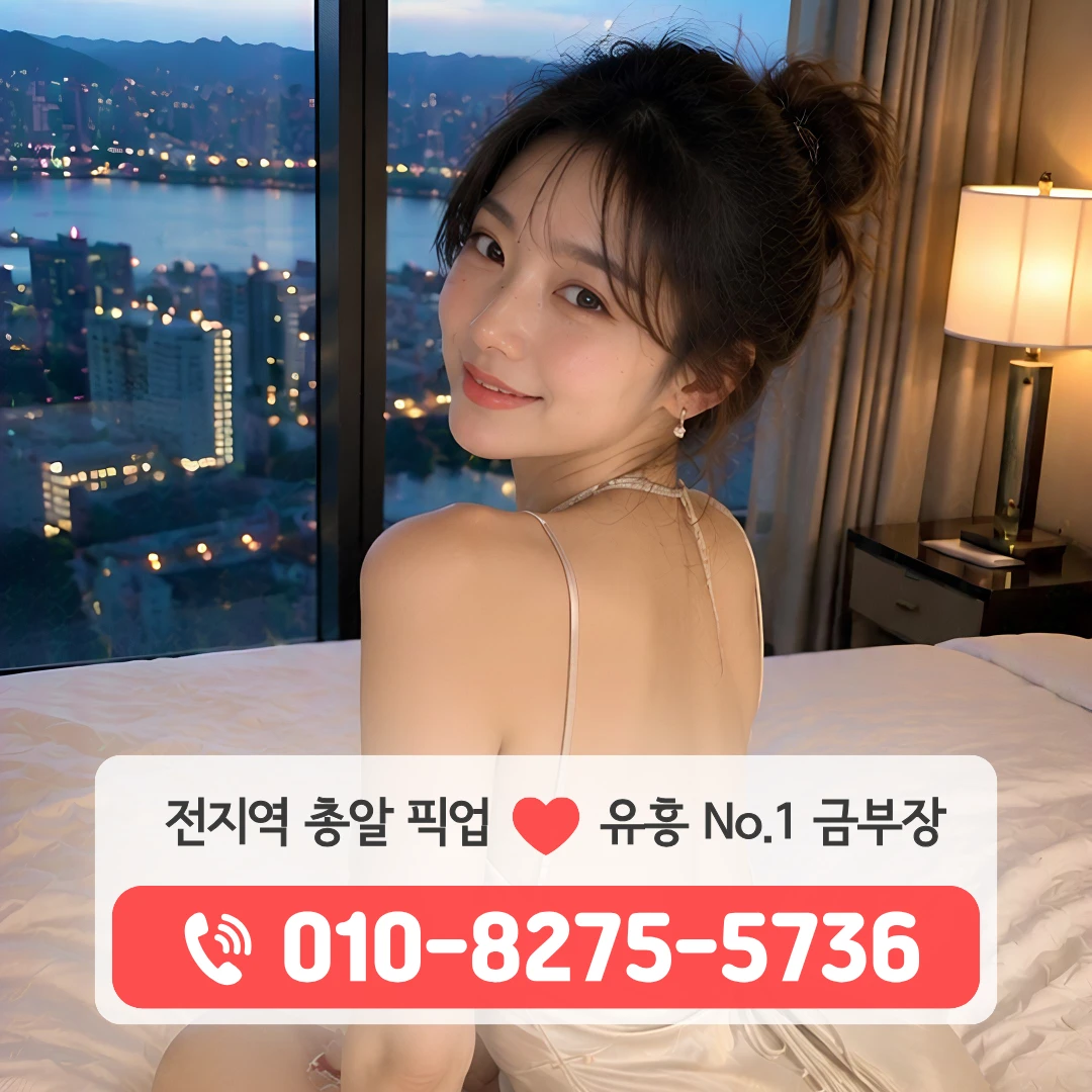 의정부시호원셔츠룸