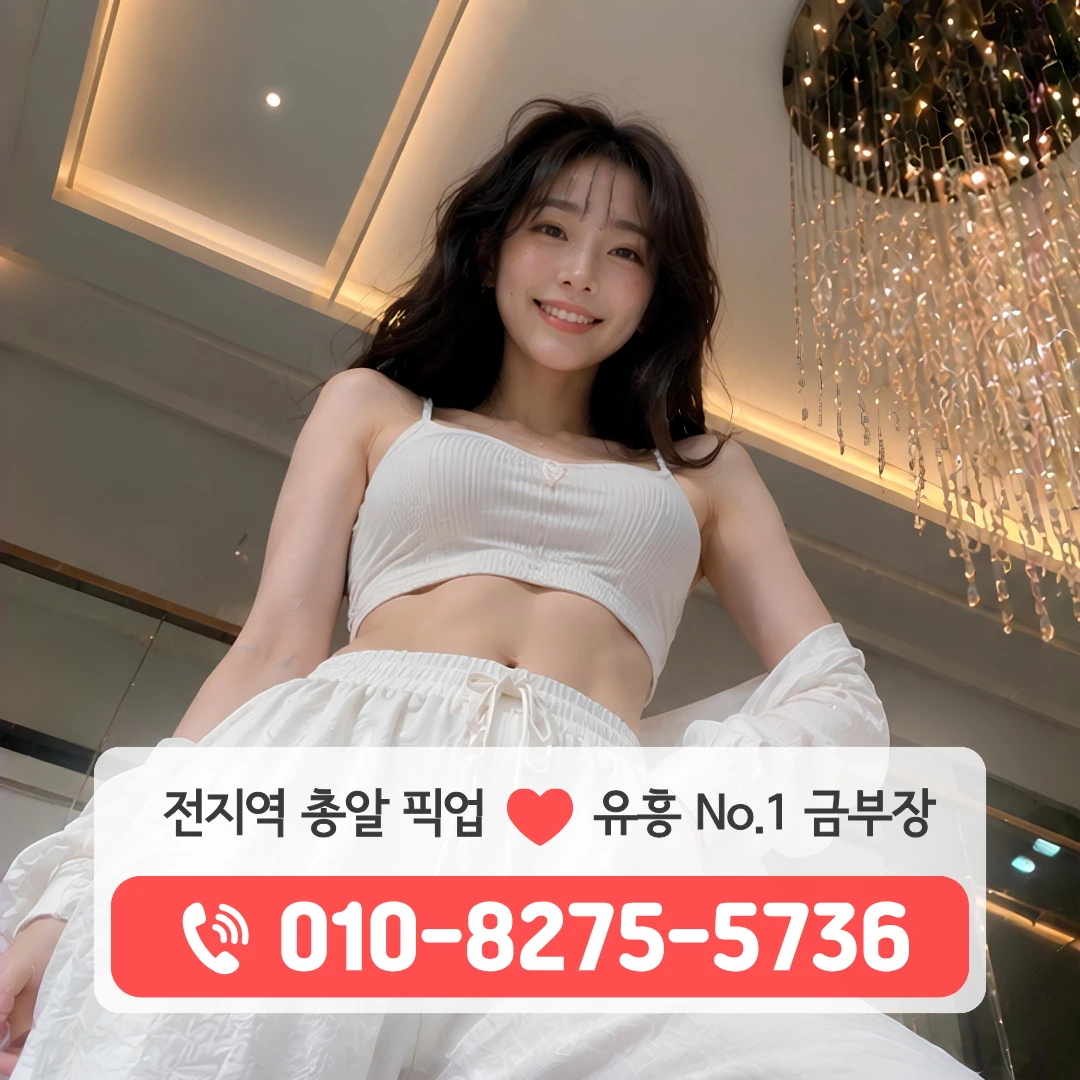 의정부시금오노래방