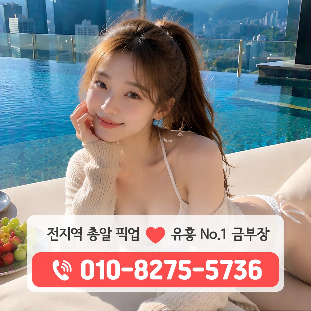 민락노래방