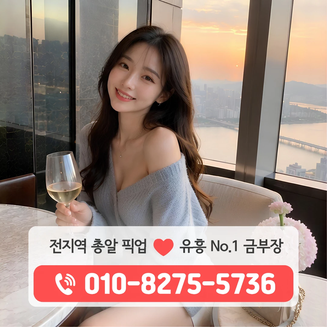 의정부동다국적노래방