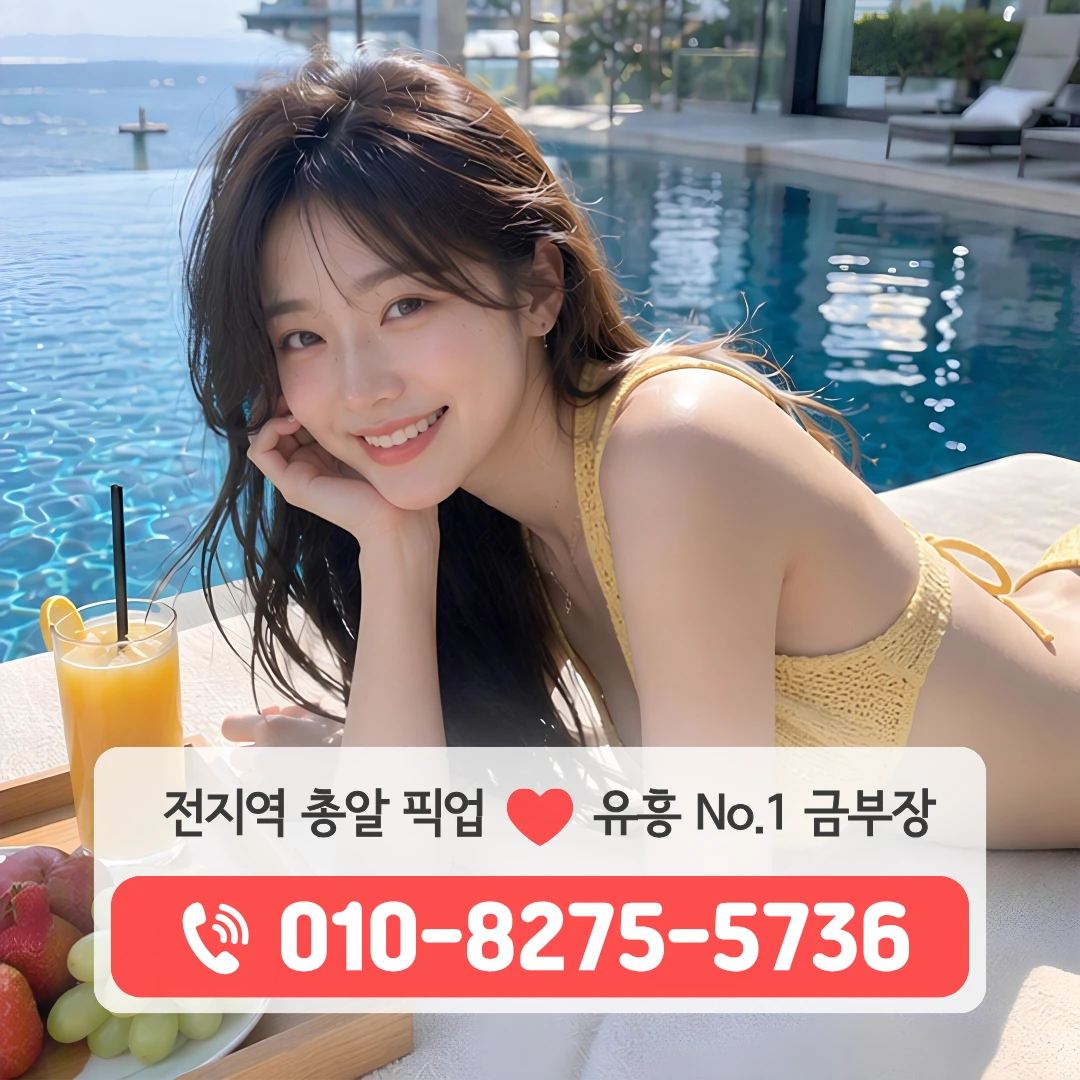 의정부시내가라오케