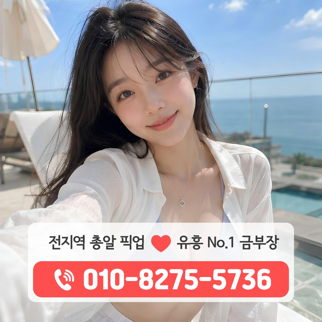 의정부민락동퍼블릭