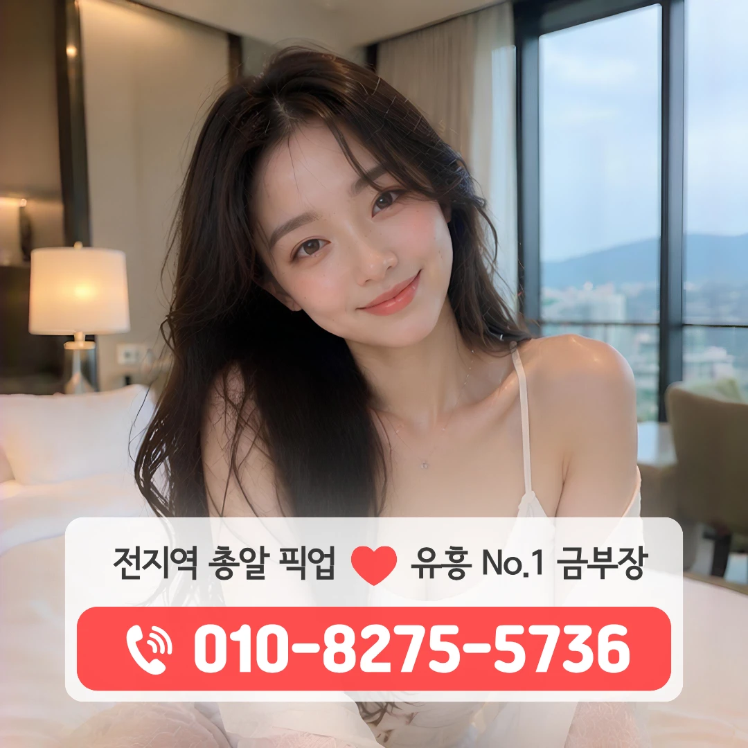 민락2지구퍼블릭