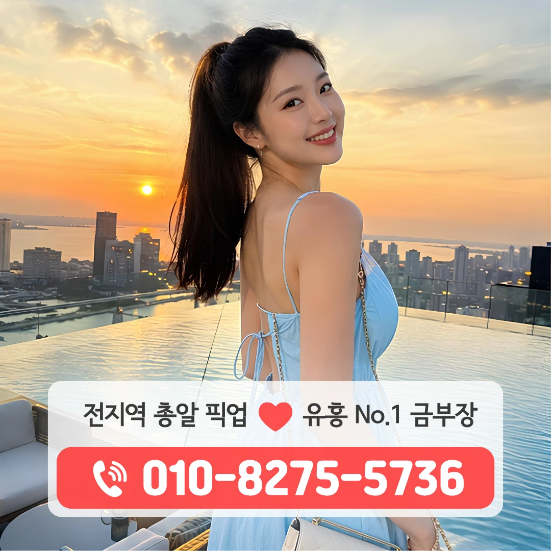 의정부다국적노래방