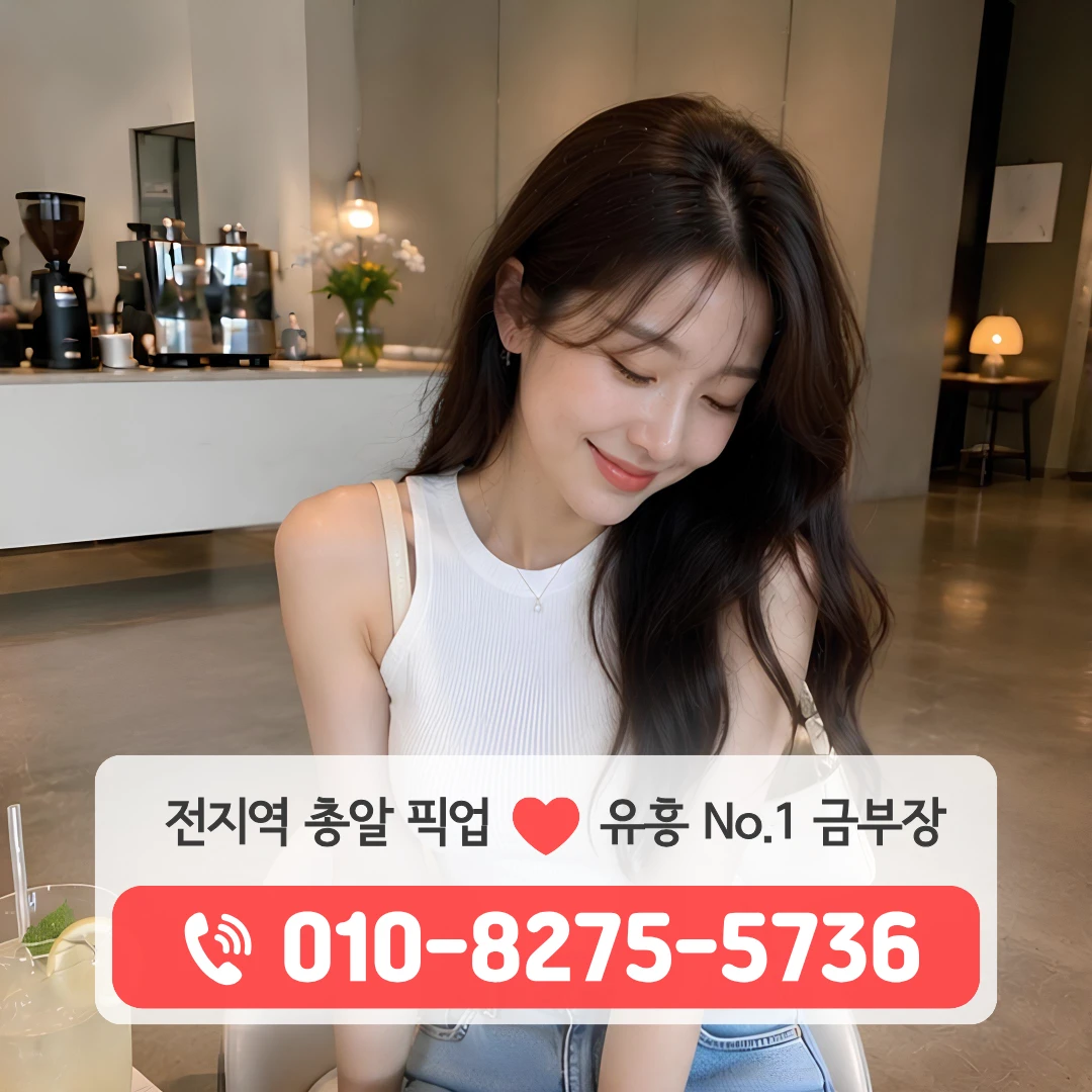 민락풀싸롱