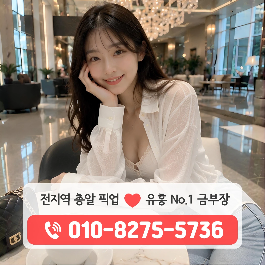 의정부시내쓰리노