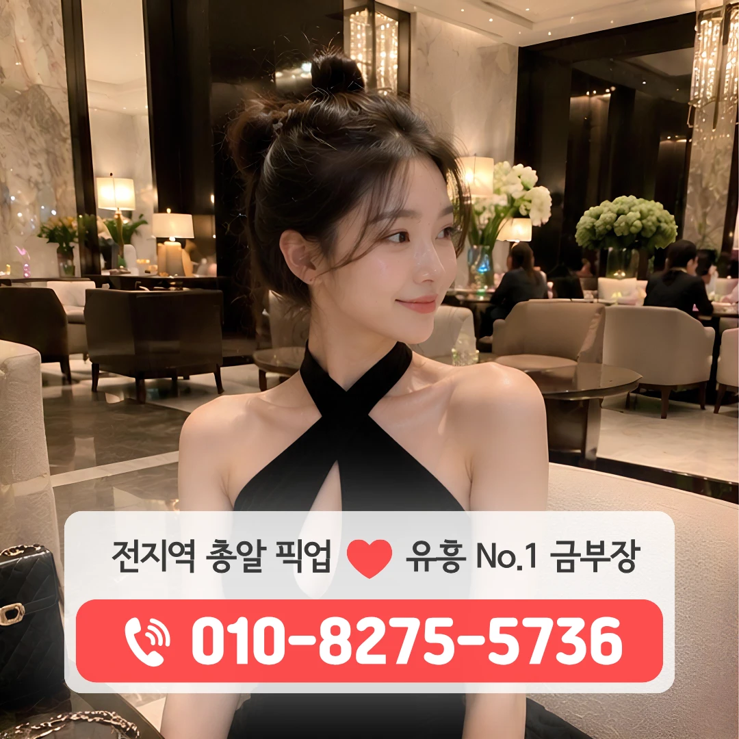 금오동퍼블릭