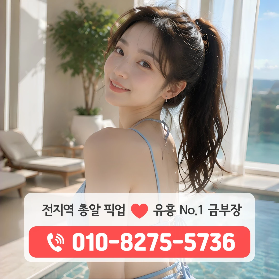 가능동쓰리노
