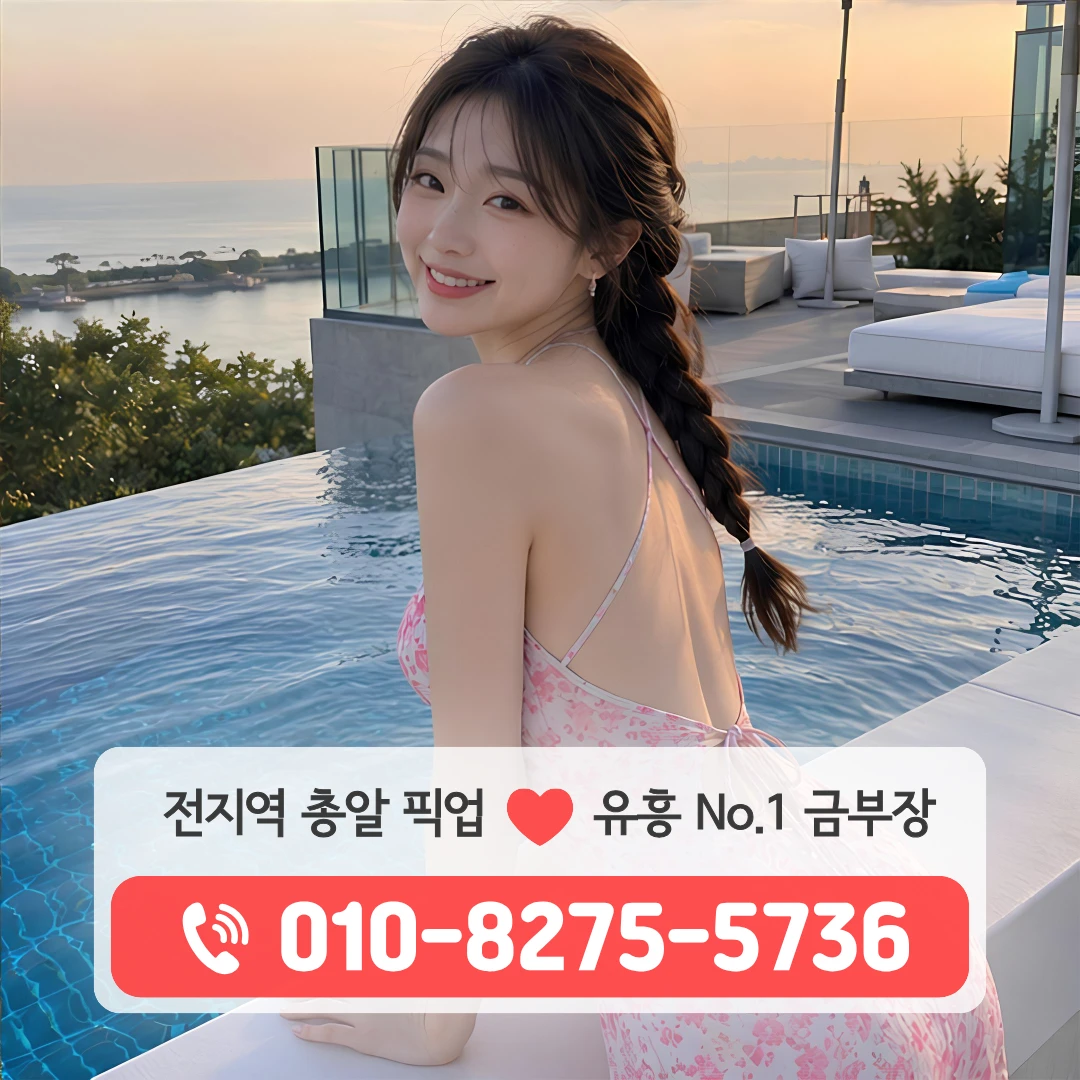 호원쓰리노