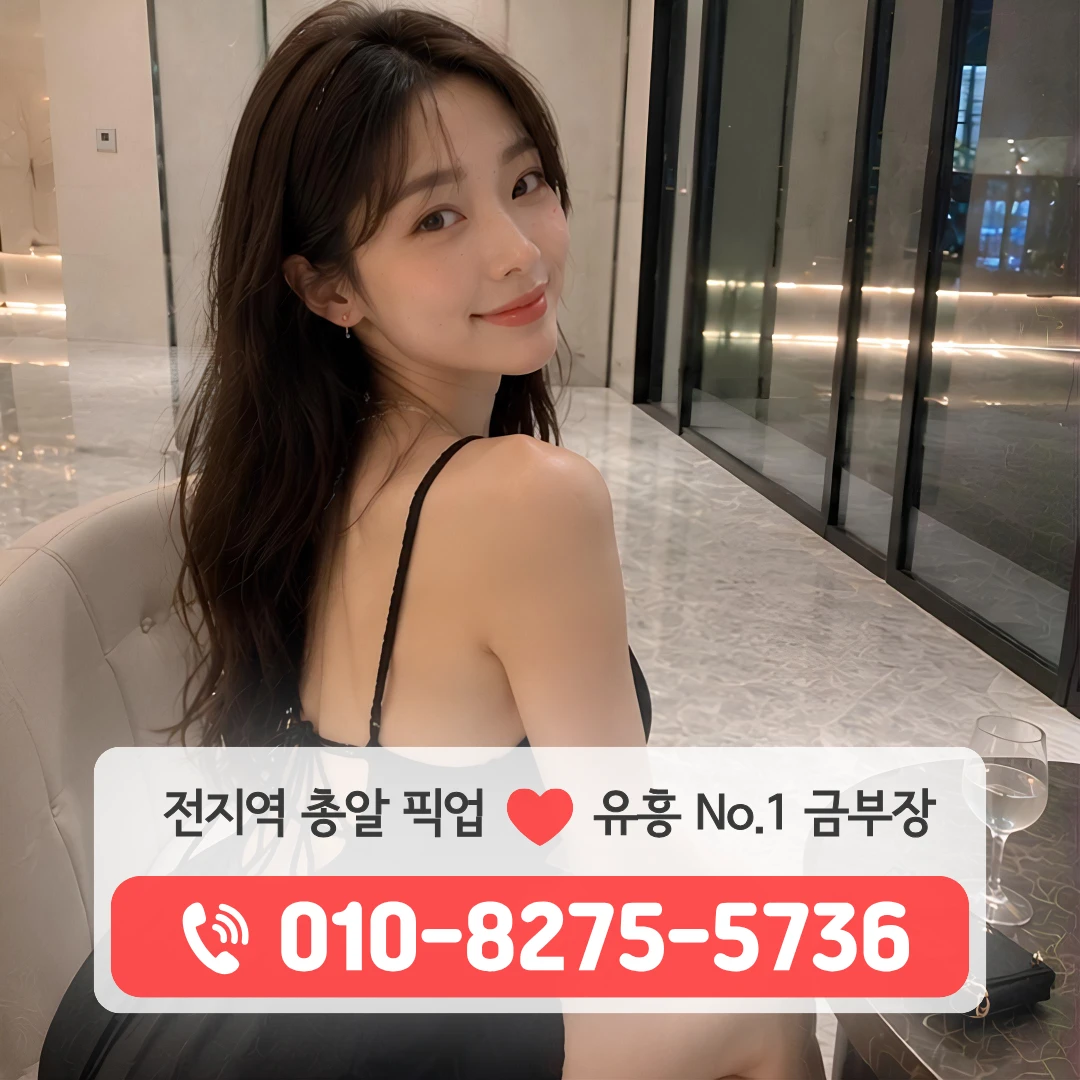 의정부금오동노래방