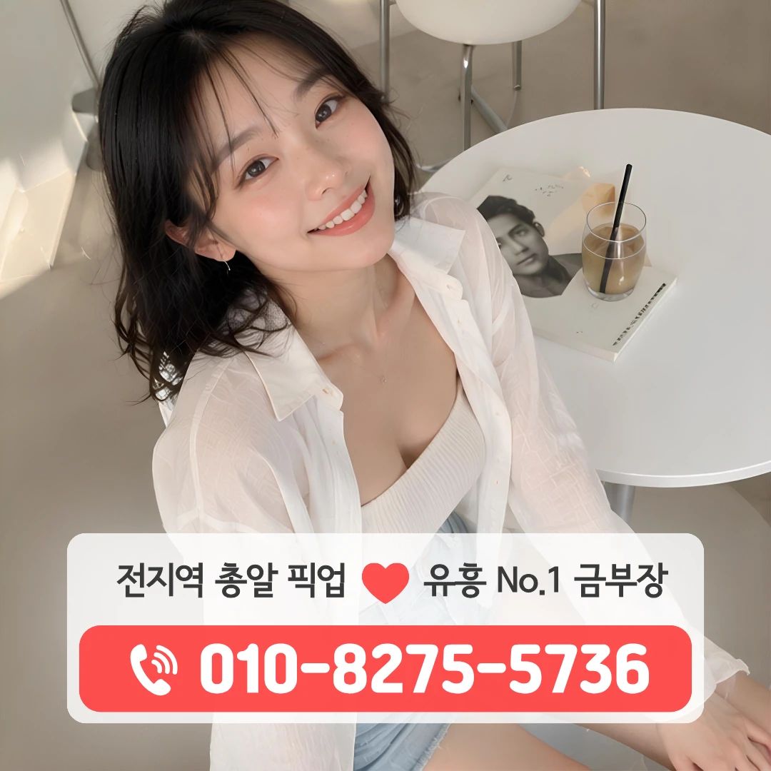 의정부민락가라오케