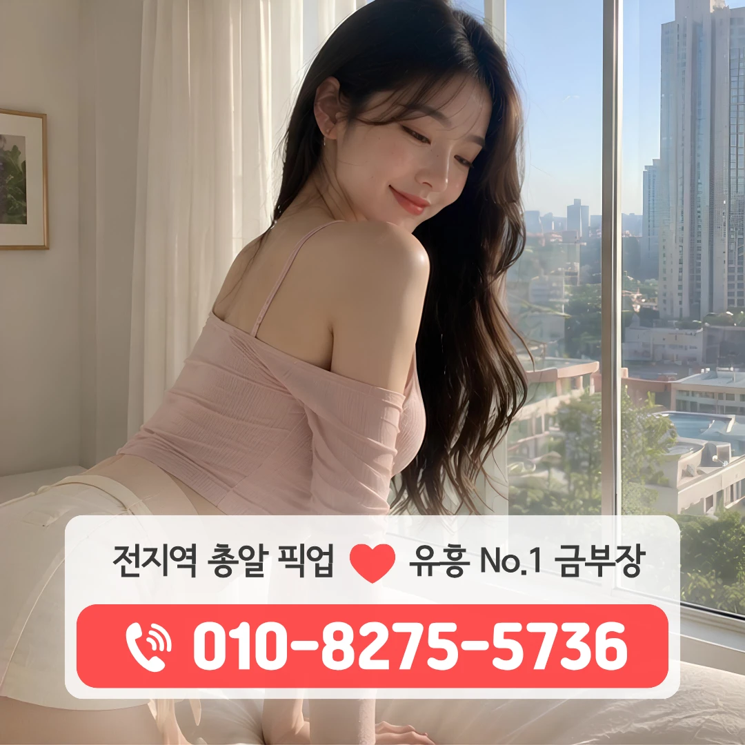 의정부시신시가지셔츠룸