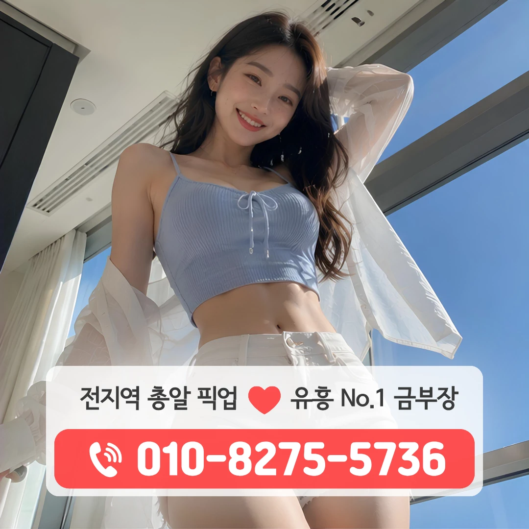 의정부민락동호빠