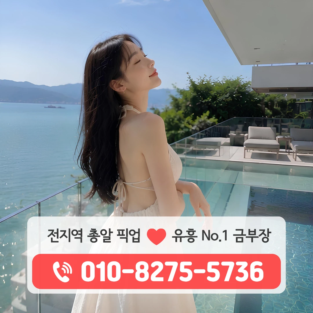 민락쓰리노