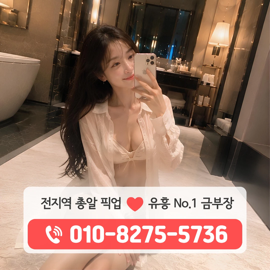 의정부시가능룸싸롱