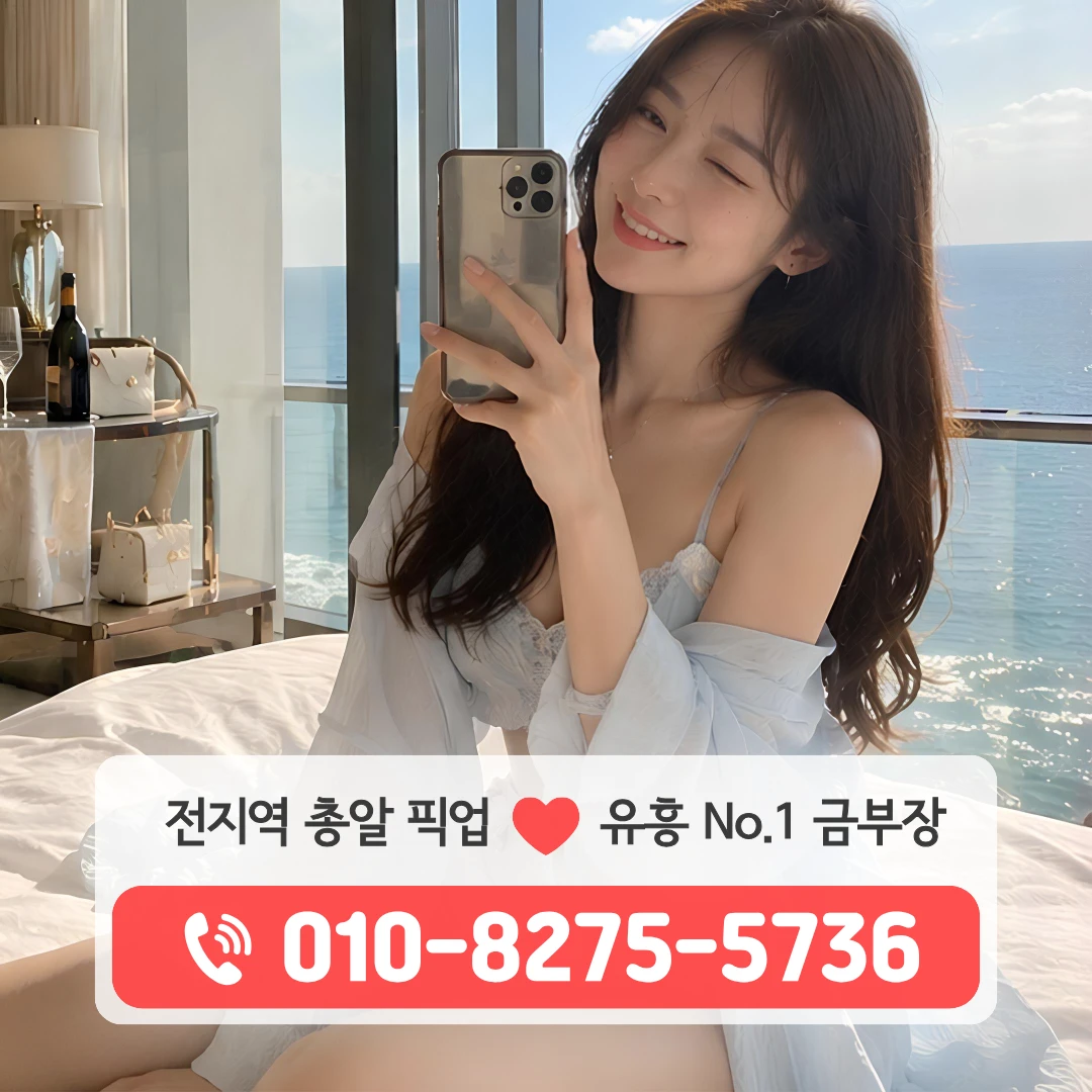의정부시호원퍼블릭