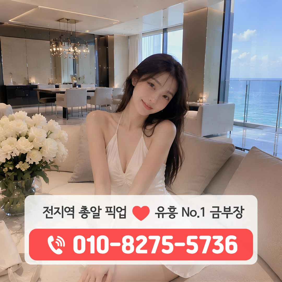 호원가라오케
