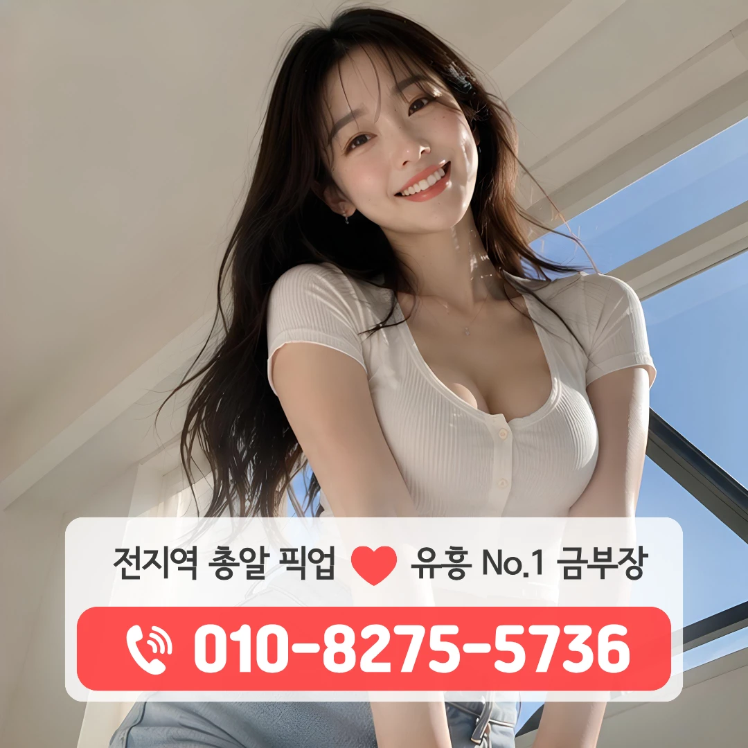 금오동셔츠룸