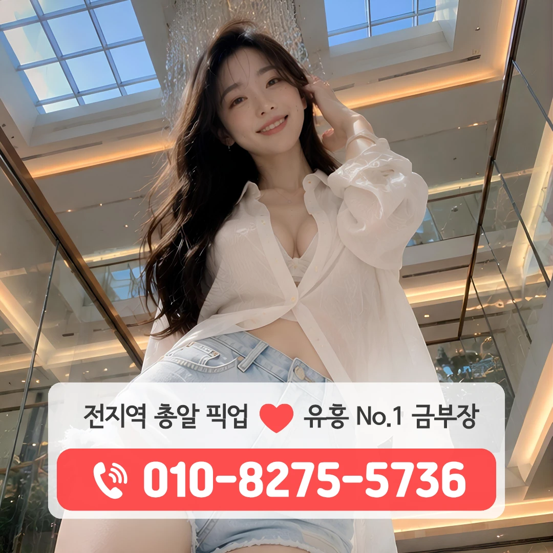 호원동다국적노래방