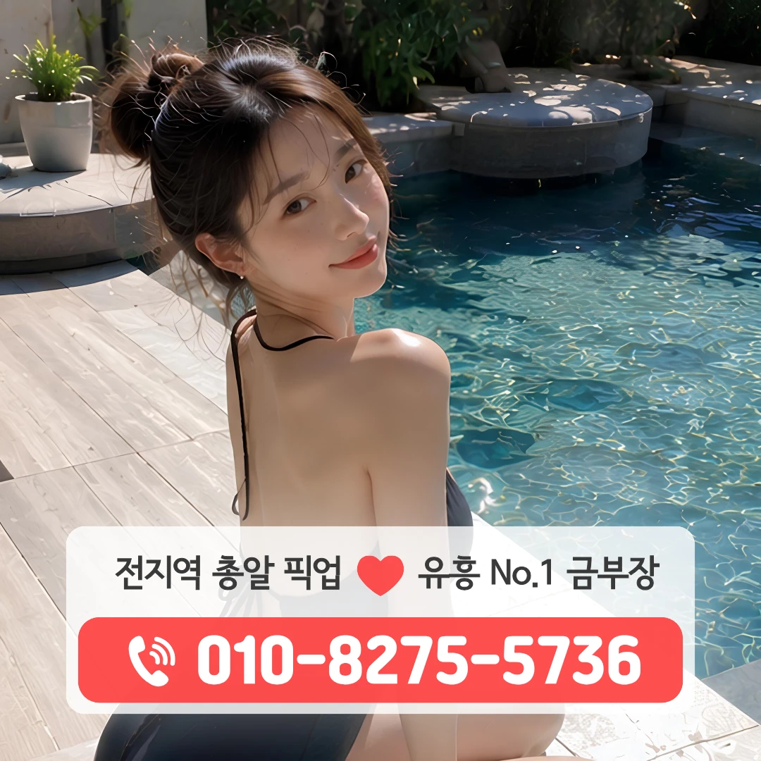 민락2지구셔츠룸
