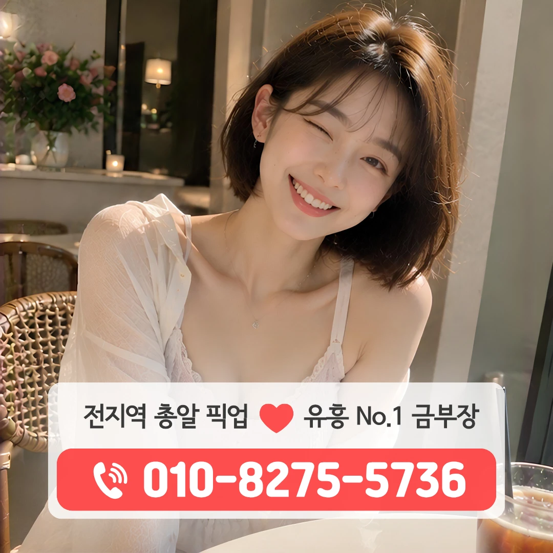 의정부역쓰리노