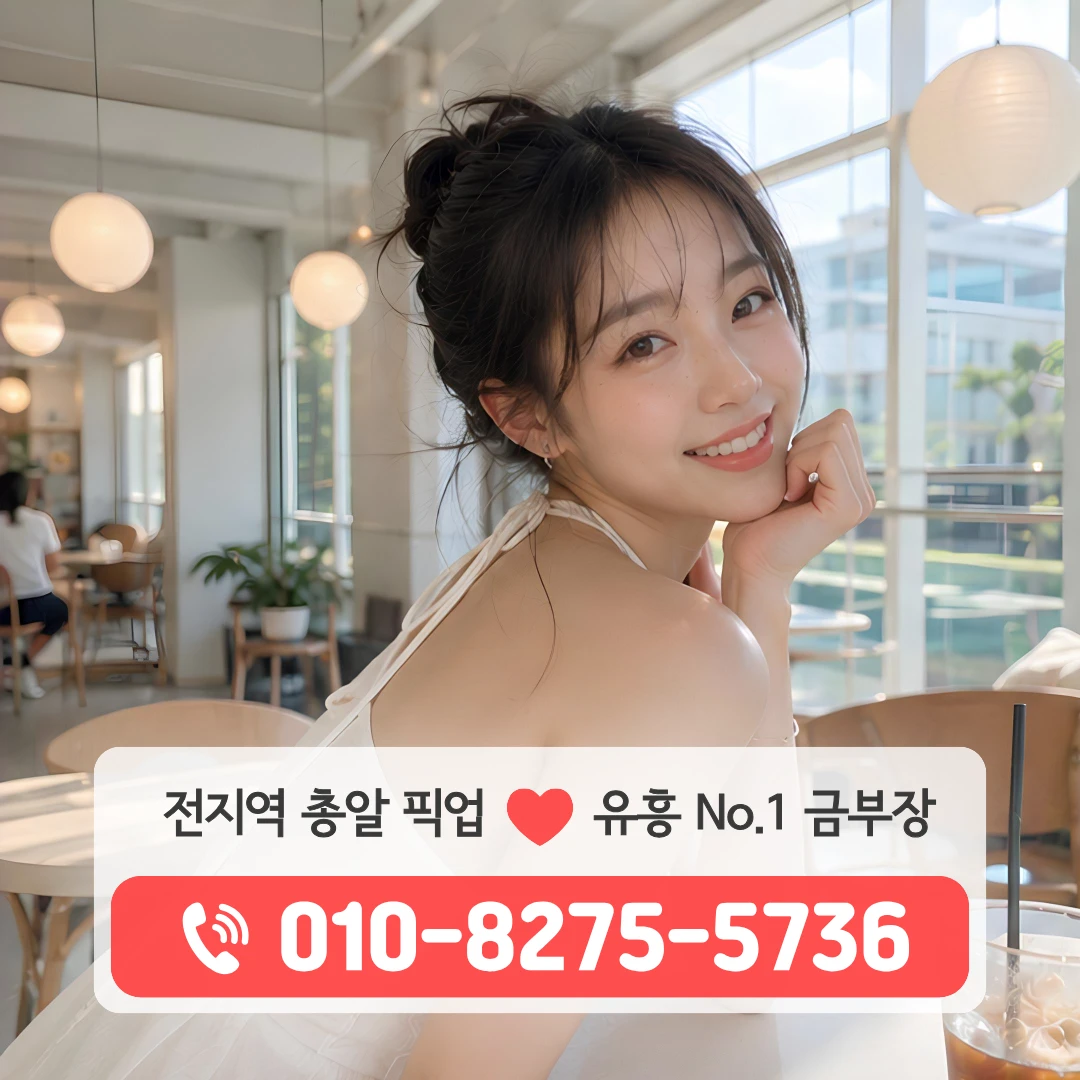 의정부시가능노래방