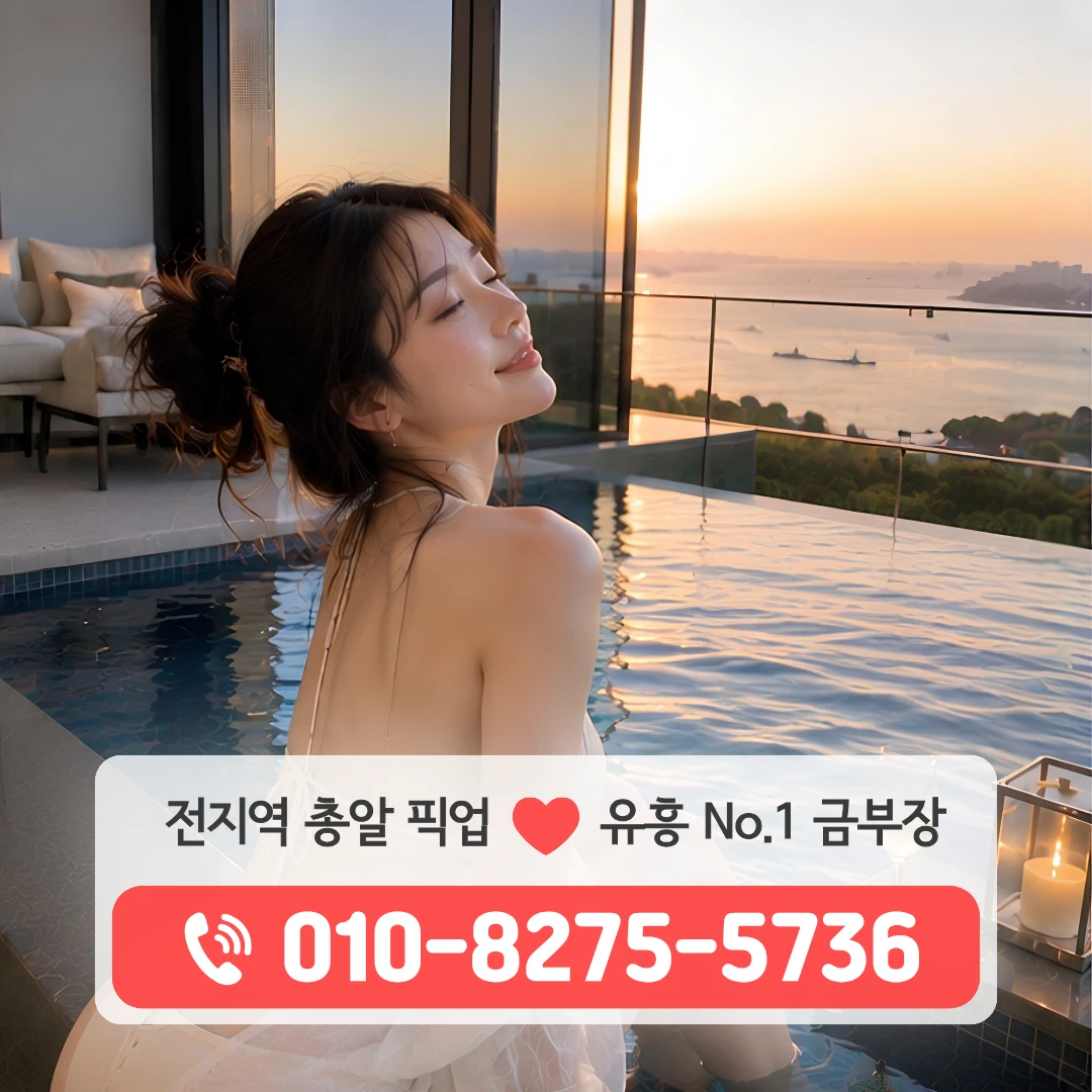 의정부시시내가라오케