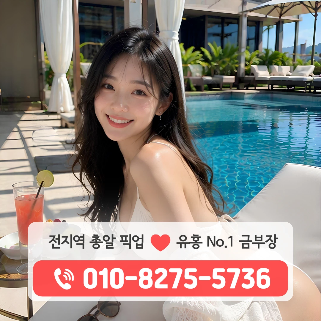 의정부시금오쓰리노