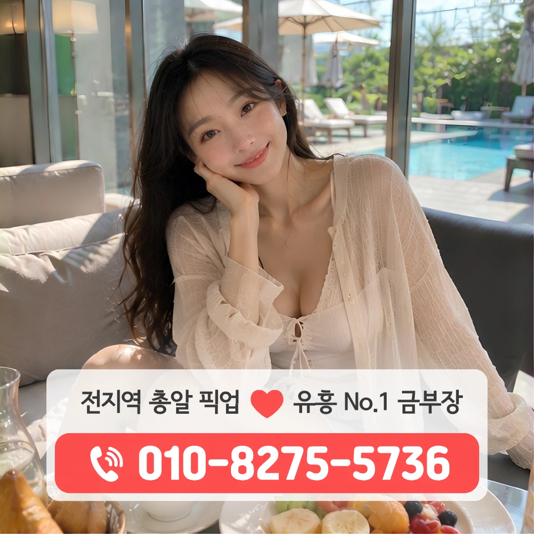 호원동노래방