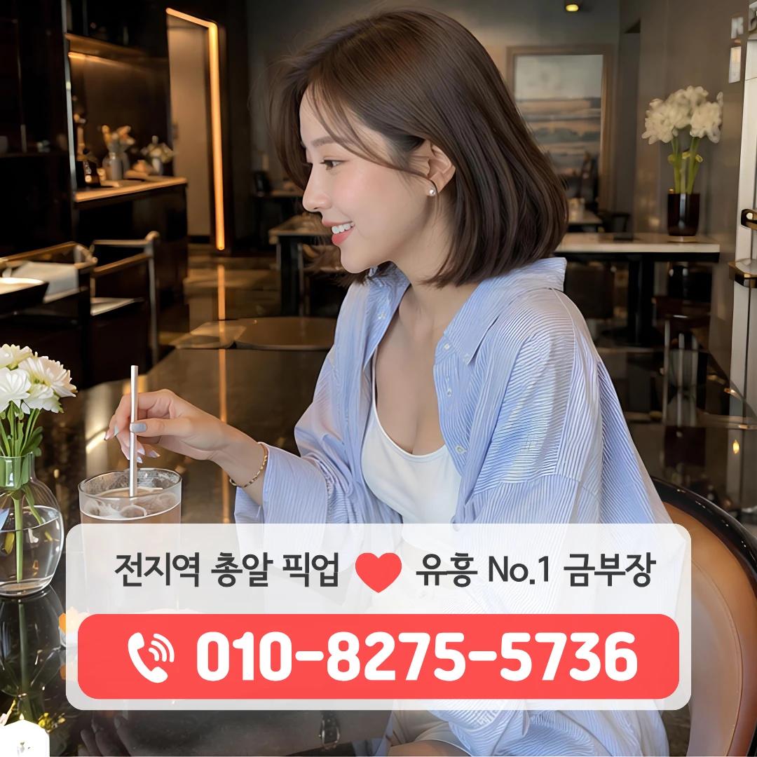 의정부시가능하이퍼블릭