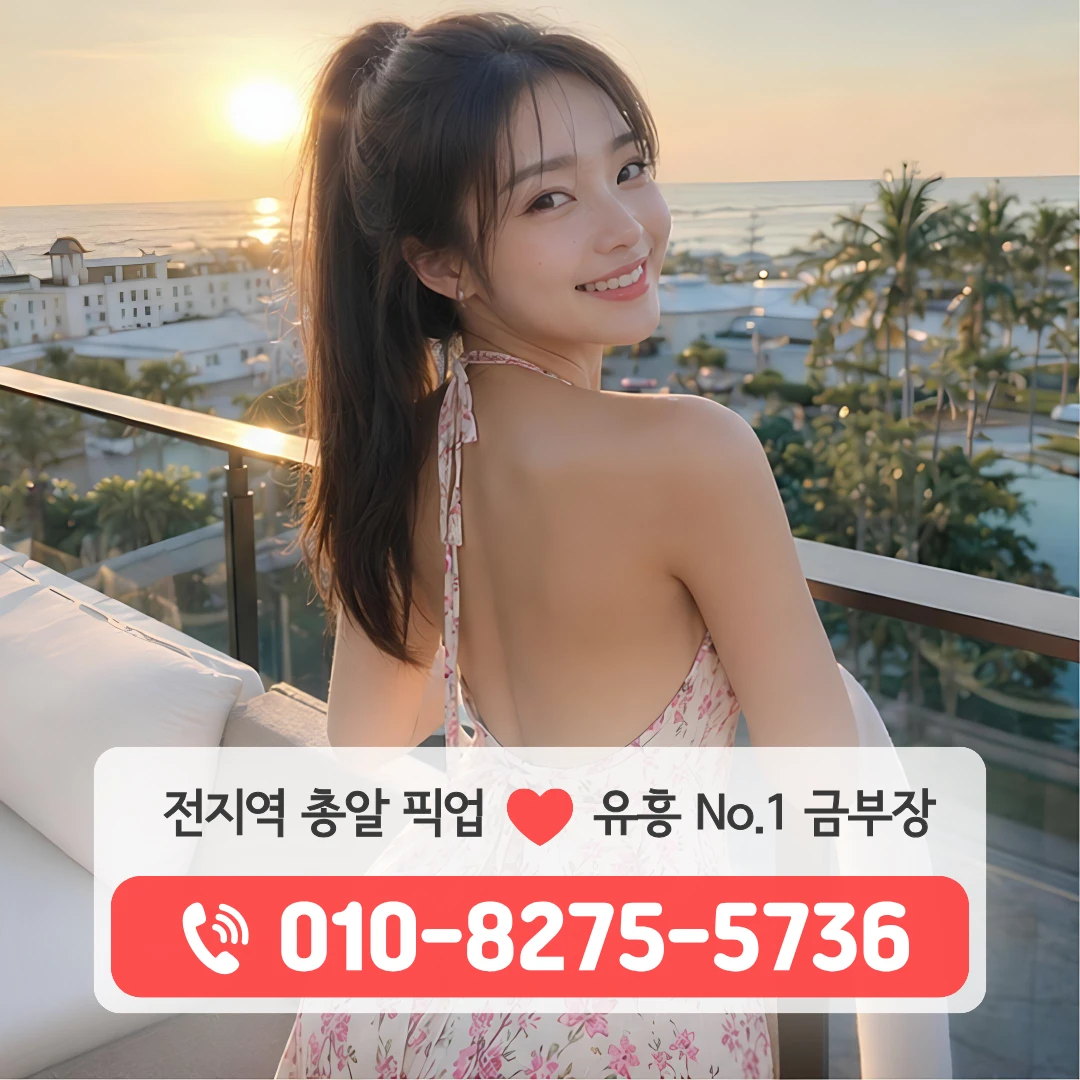 의정부민락노래방